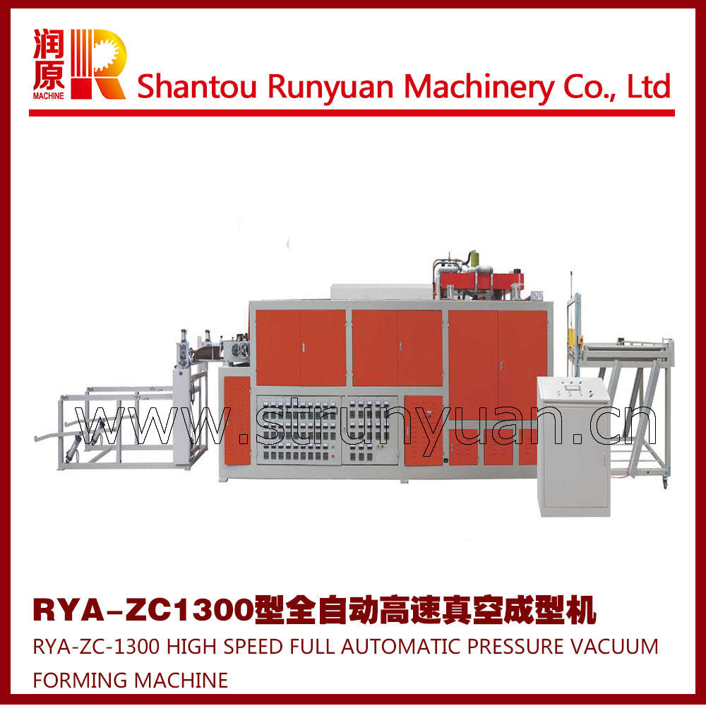 汕頭潤原 RYA-ZC1300 高速半自動(dòng)發(fā)泡成型機