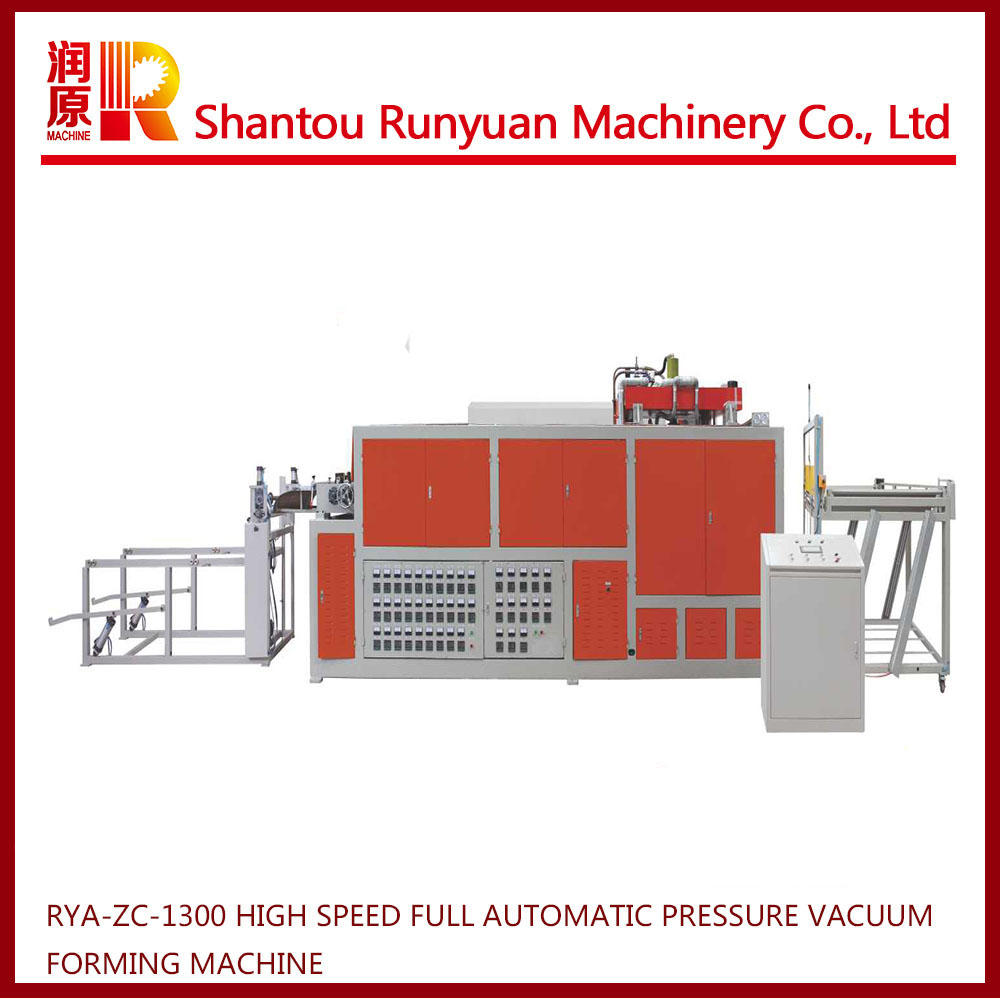 RYA-ZC1300型全自動(dòng)高速真空成型機